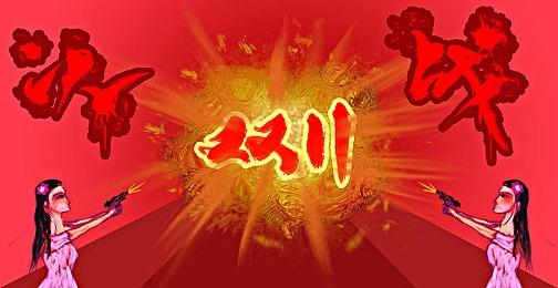 《毁灭全人类2》重制版预告泄露 继续征服人类